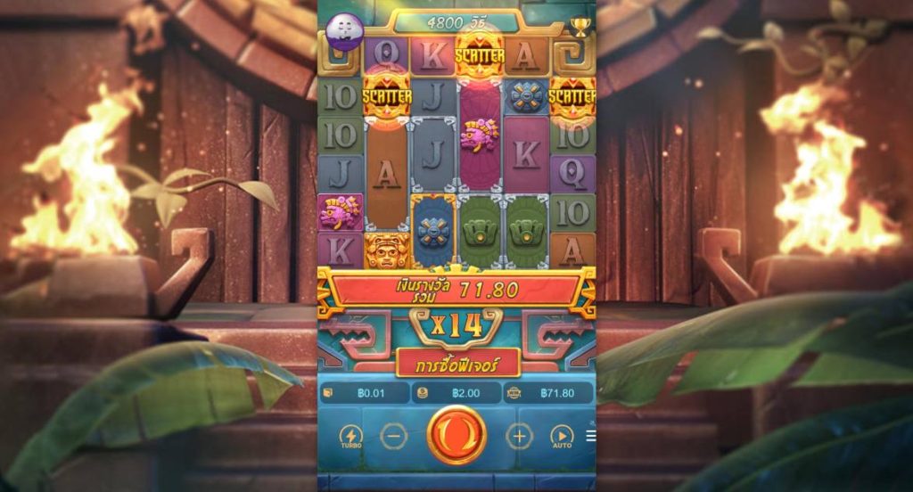 เกมฮิตสล็อตเว็บตรง Treasures of Aztec
